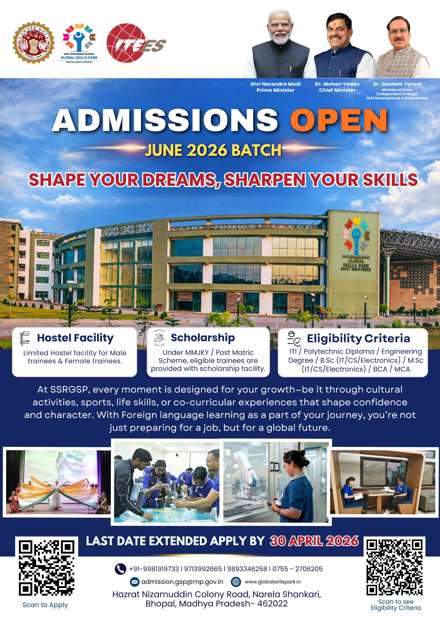 GSP Admission